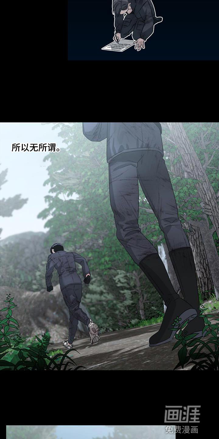 第34章：遗言炸弹
