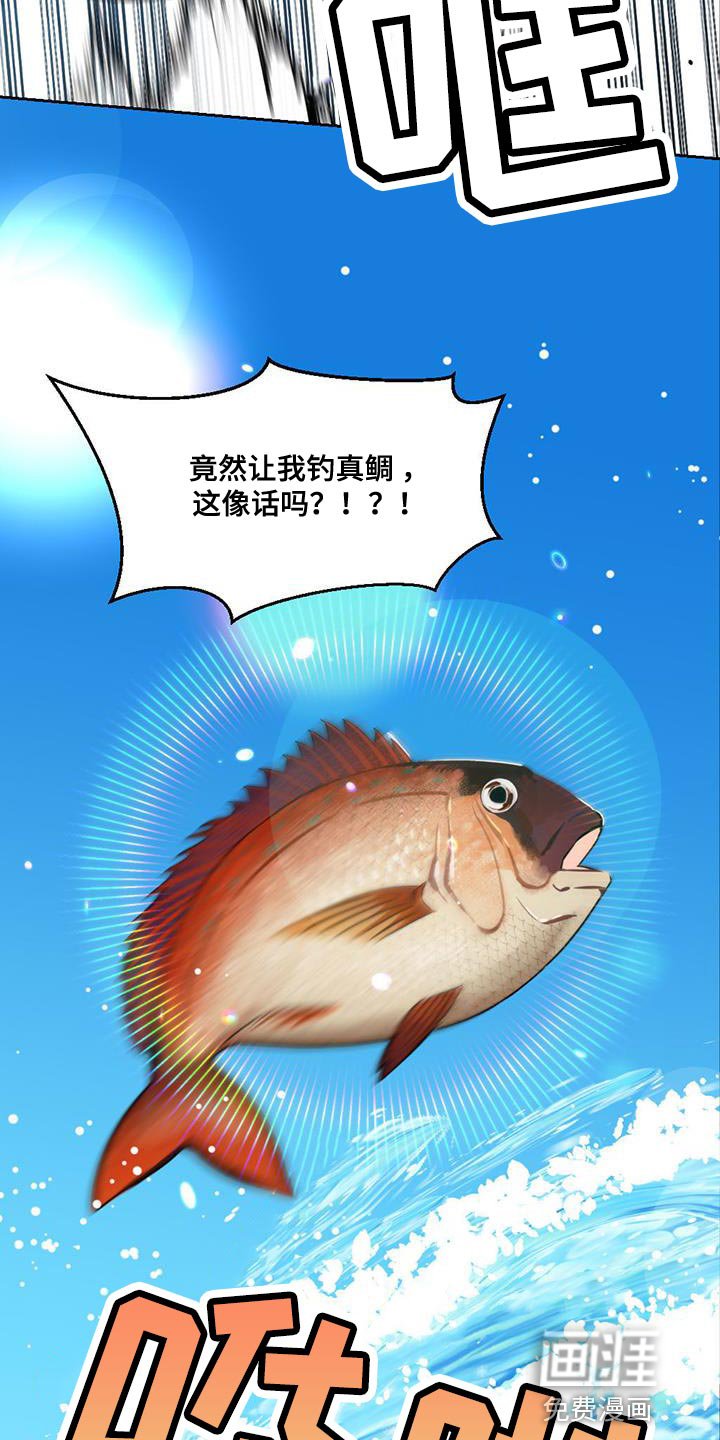 第34章：遗言炸弹