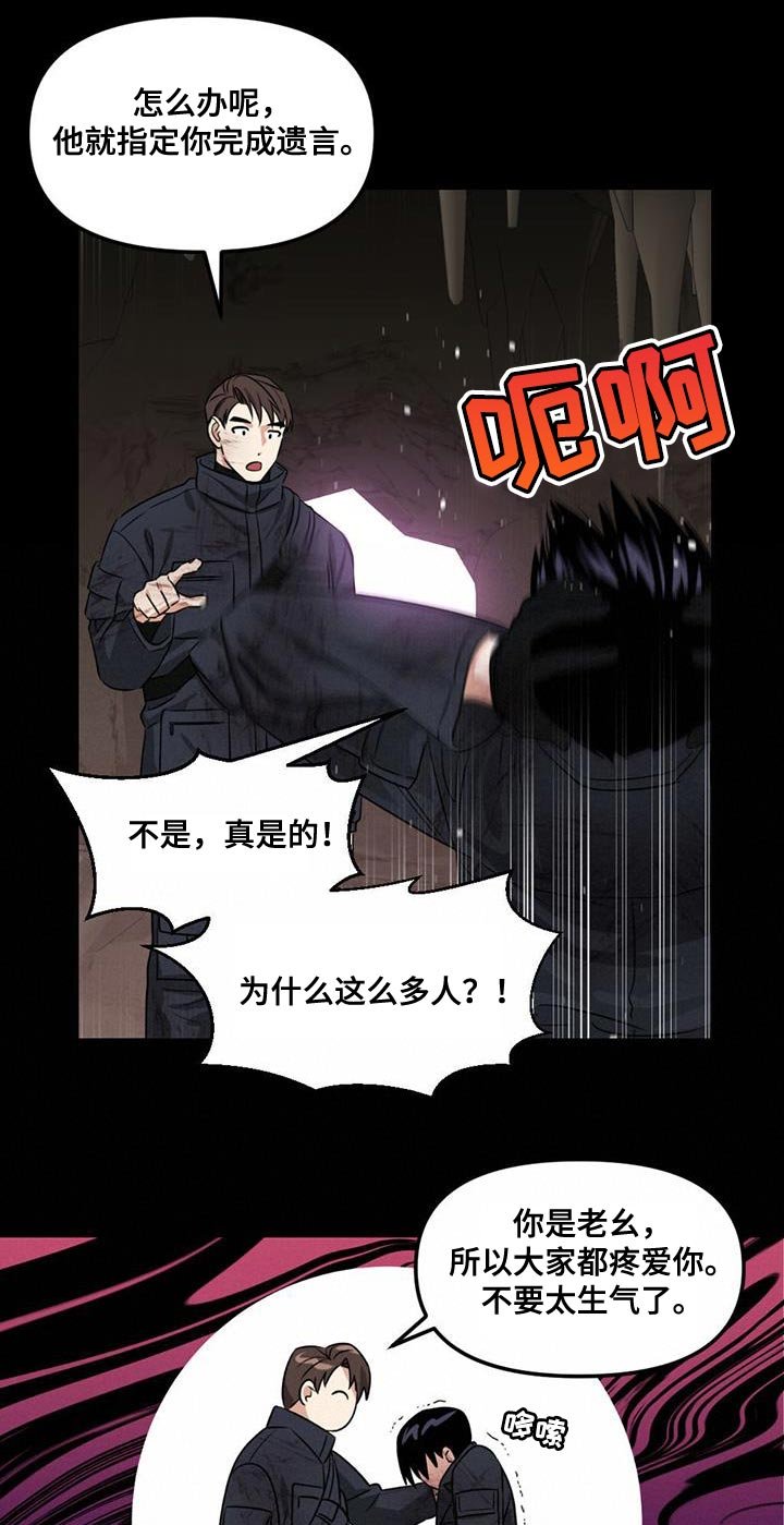 第34章：遗言炸弹