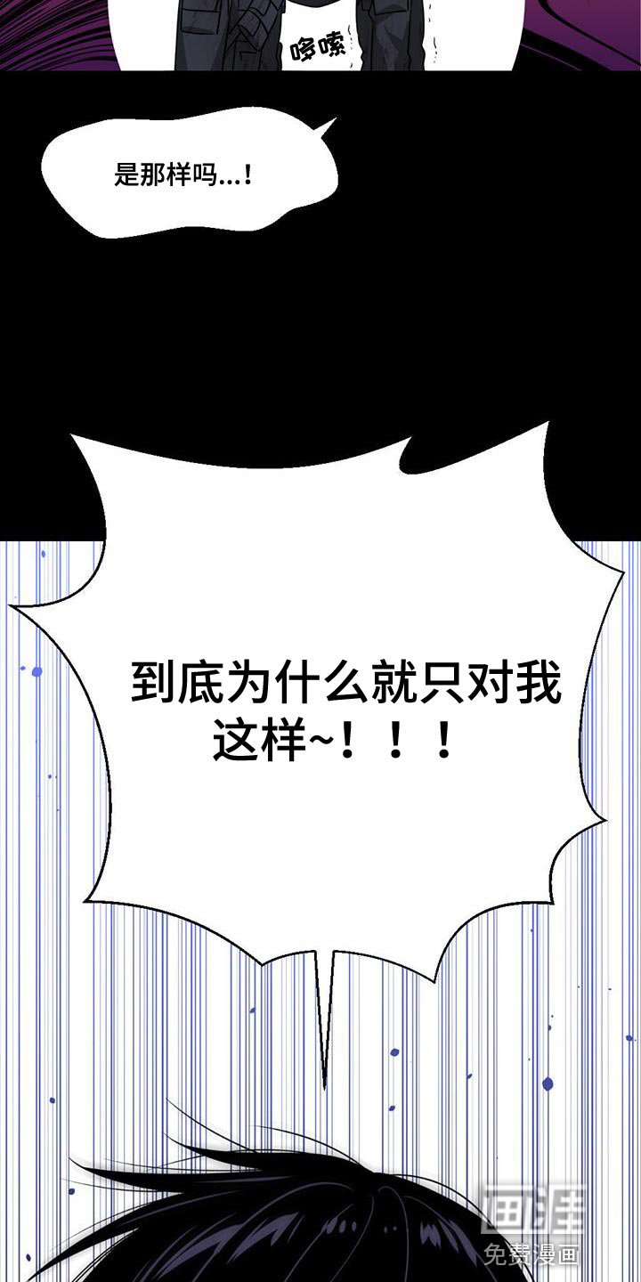 第34章：遗言炸弹