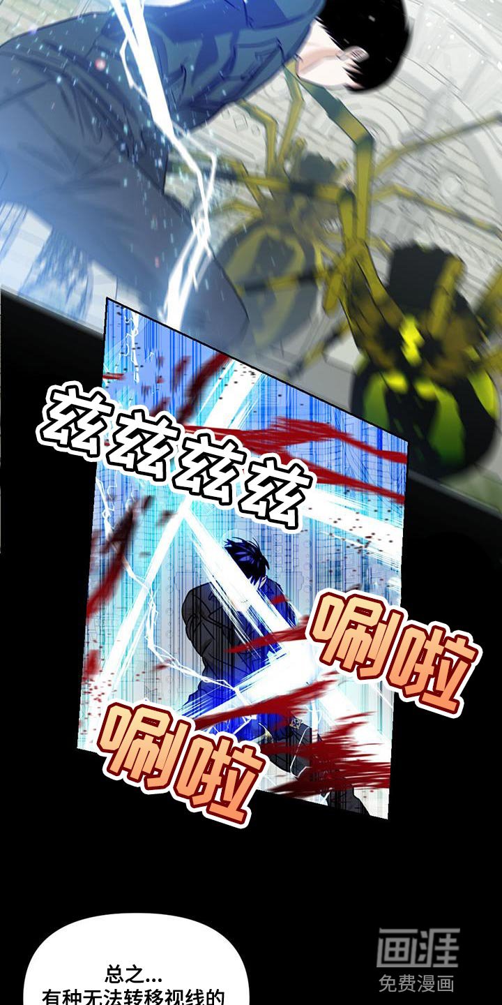 第34章：遗言炸弹
