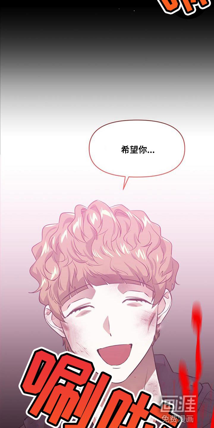 第34章：遗言炸弹