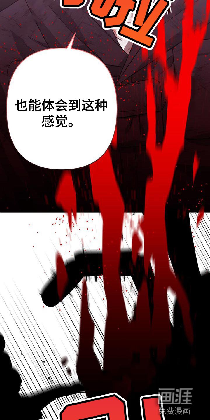 第34章：遗言炸弹