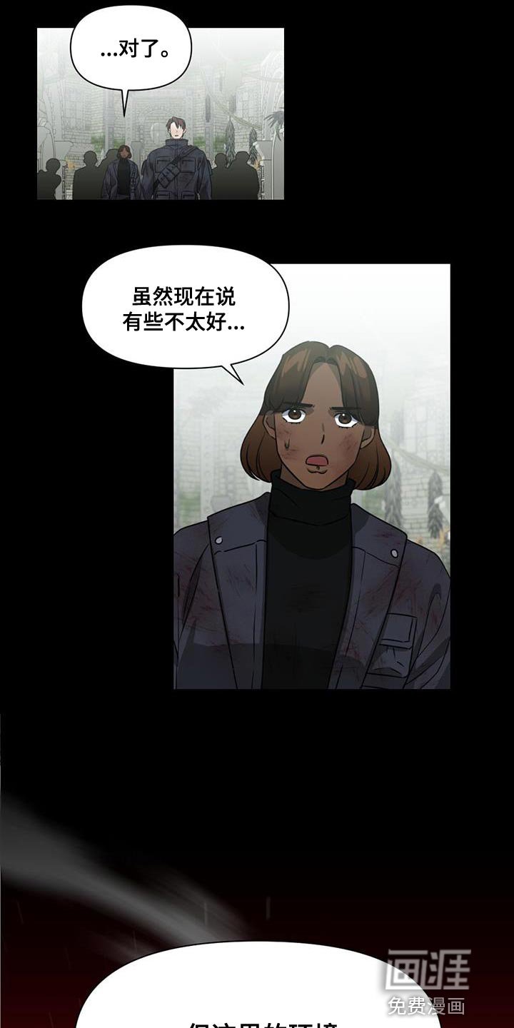 第34章：遗言炸弹