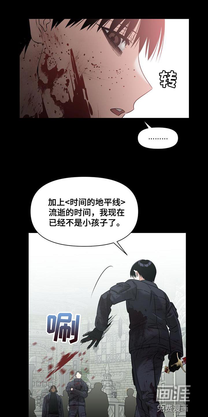 第34章：遗言炸弹