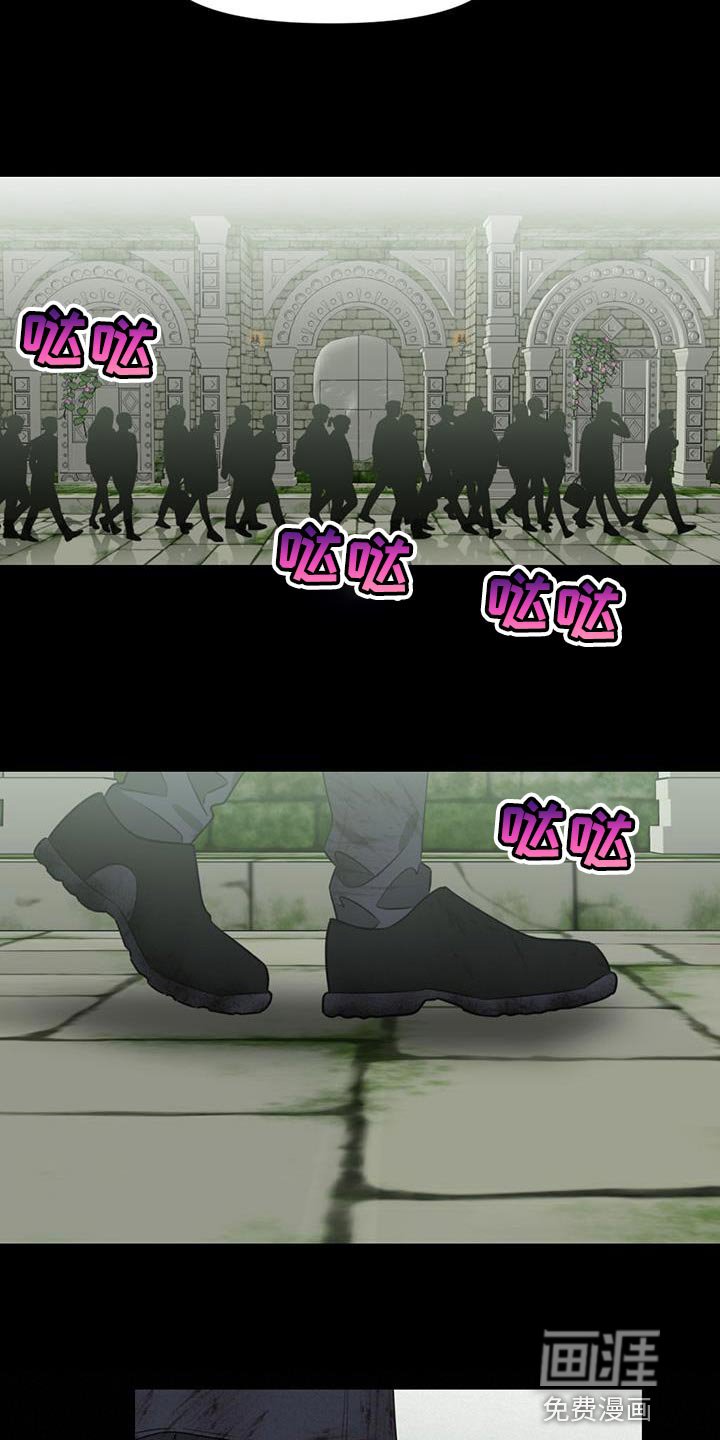 第34章：遗言炸弹