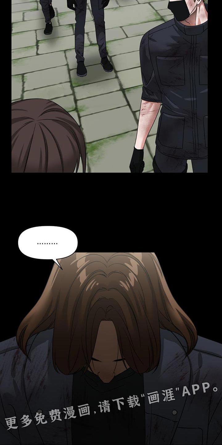 第34章：遗言炸弹