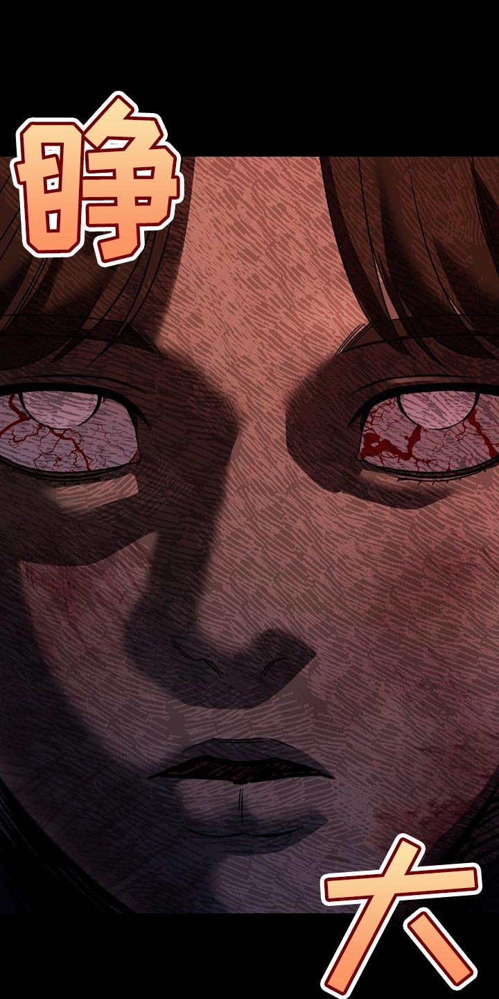 第34章：遗言炸弹