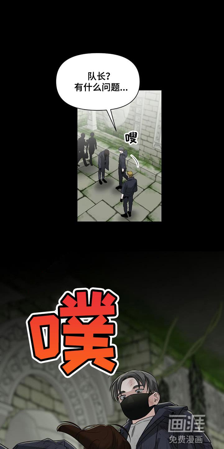 第35章：最后一个地形