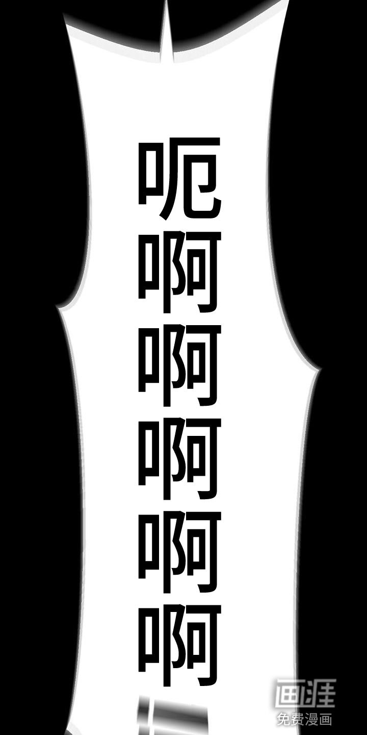 第35章：最后一个地形