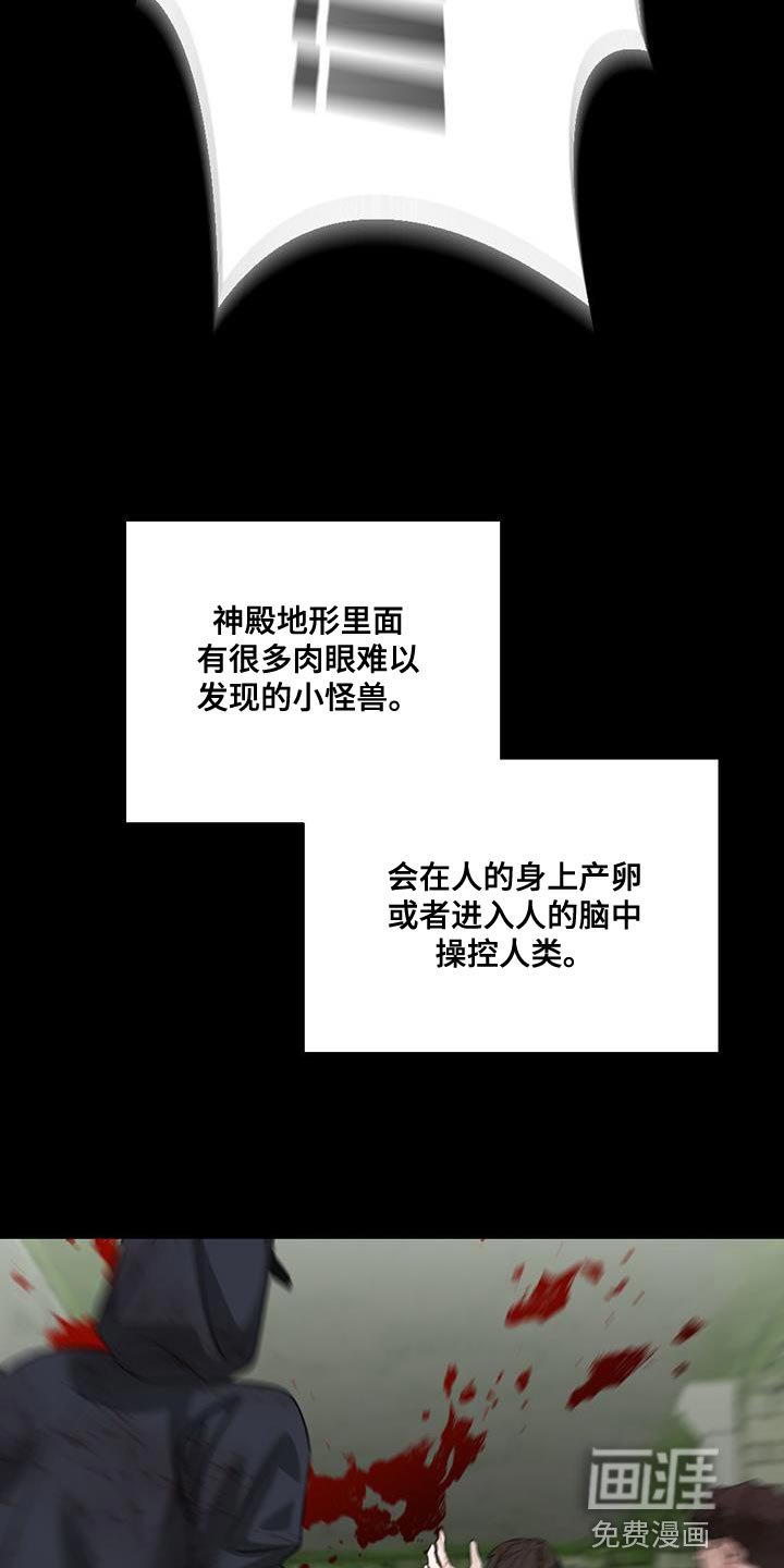 第35章：最后一个地形