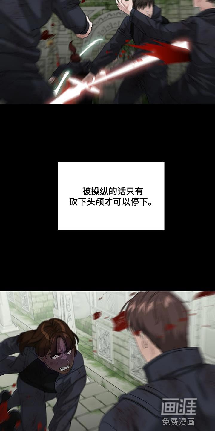 第35章：最后一个地形
