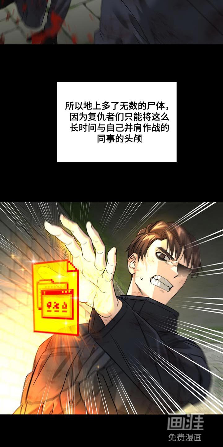 第35章：最后一个地形