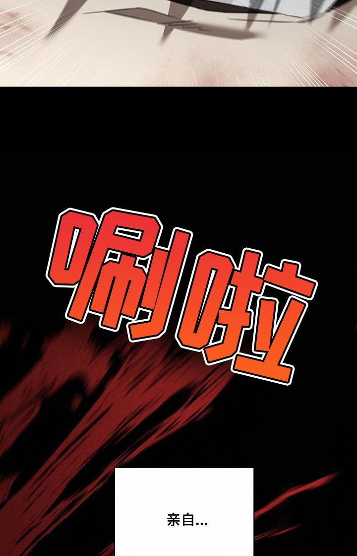 第35章：最后一个地形