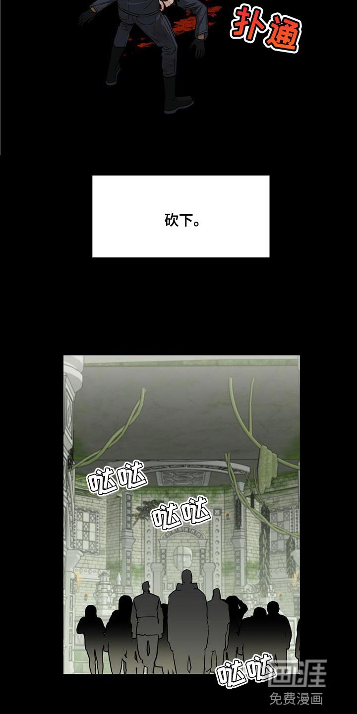 第35章：最后一个地形