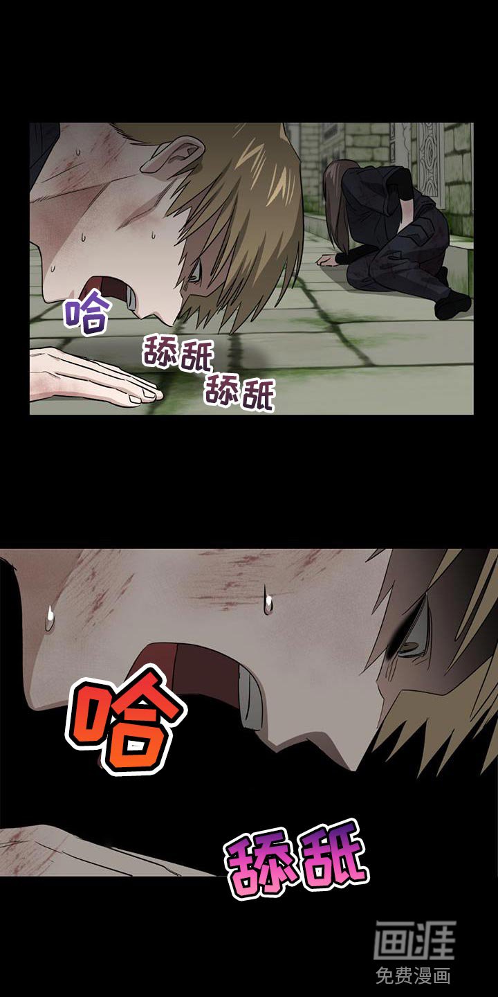 第35章：最后一个地形