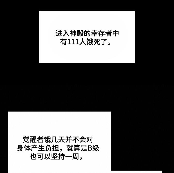 第35章：最后一个地形