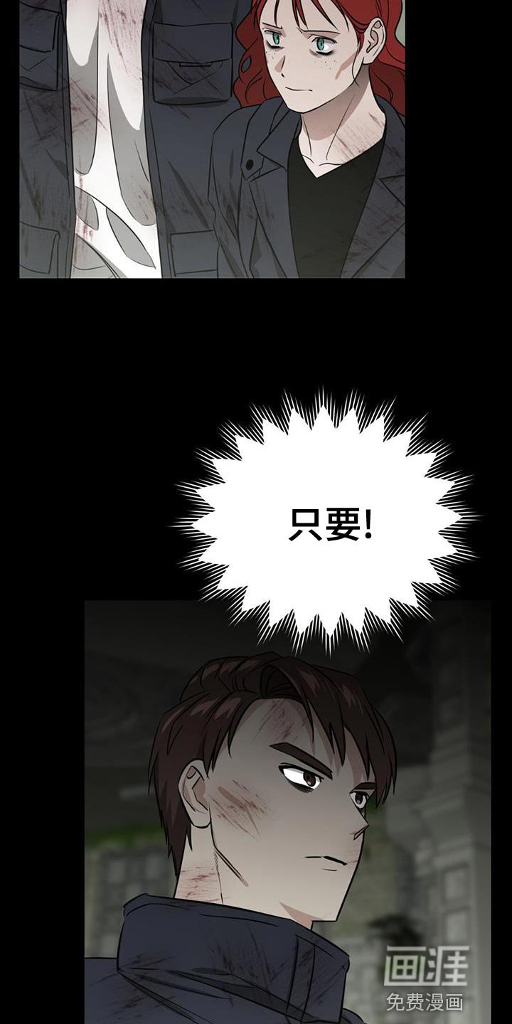 第35章：最后一个地形