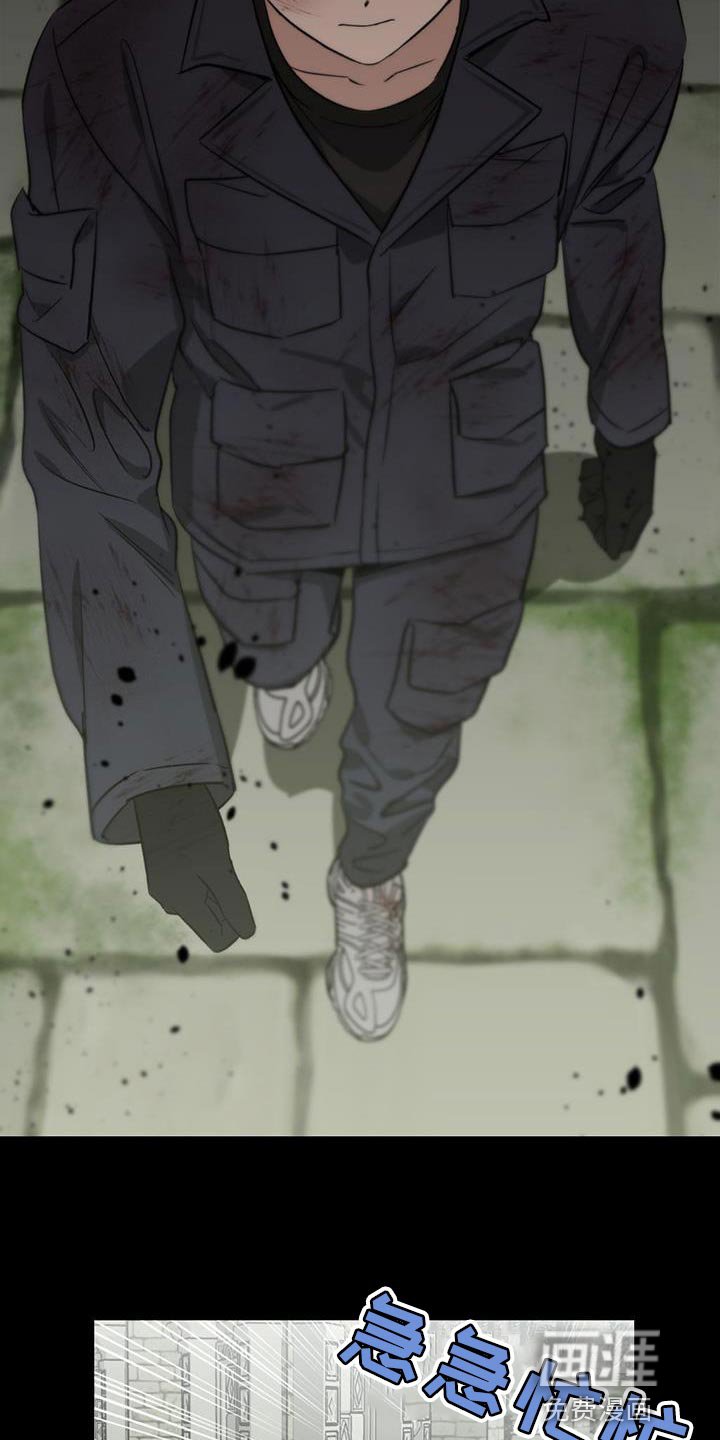第35章：最后一个地形