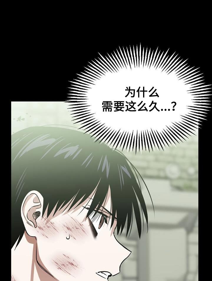 第36章：提示