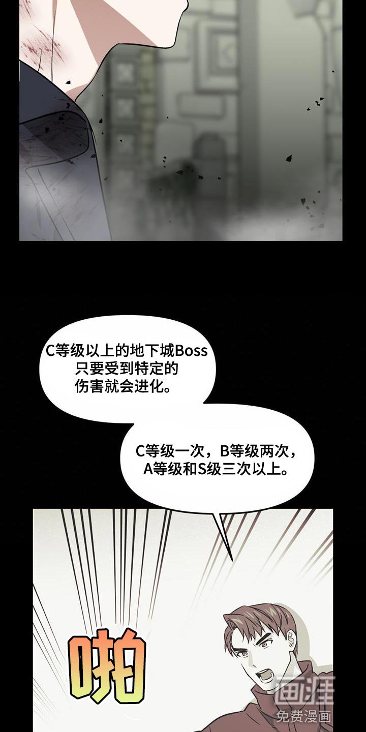 第36章：提示