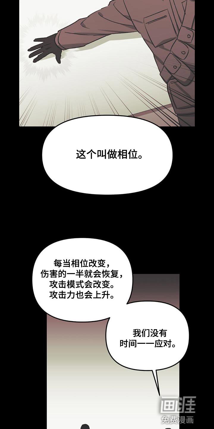 第36章：提示