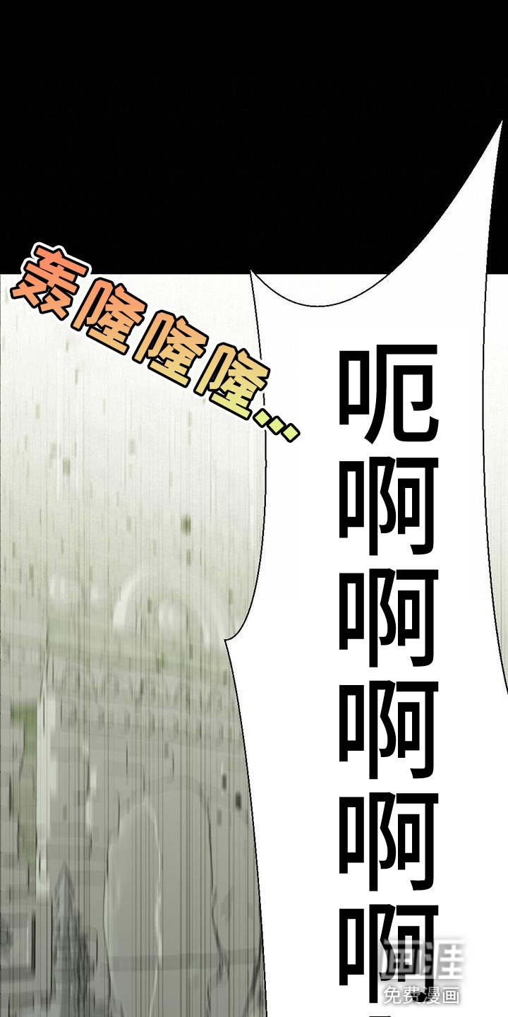 第37章：技能使用