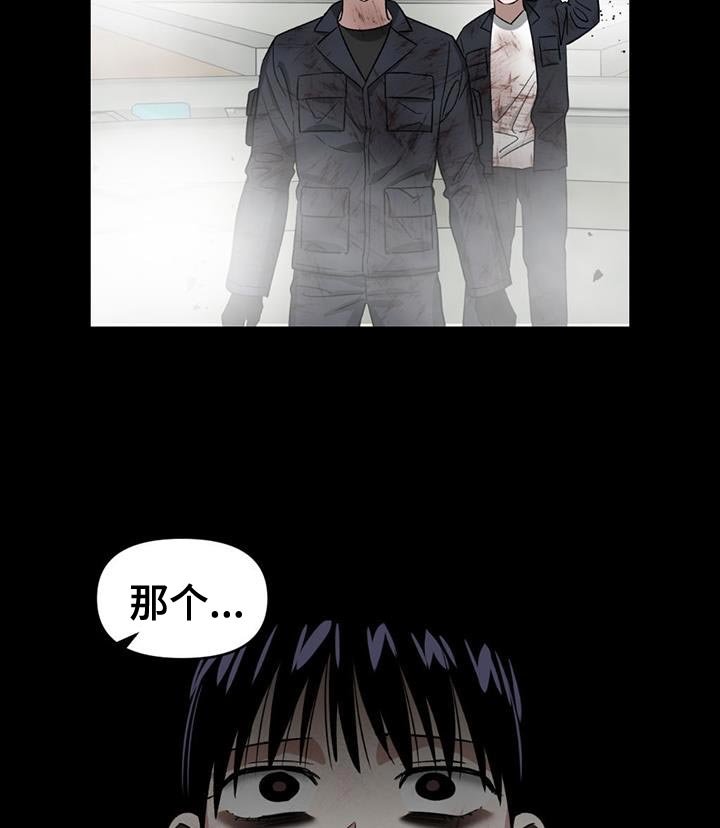 第37章：技能使用