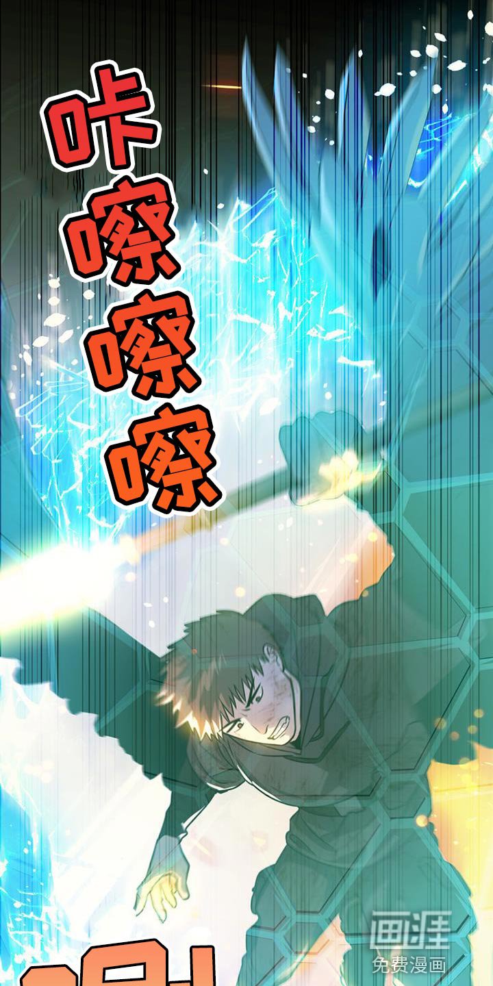 第37章：技能使用