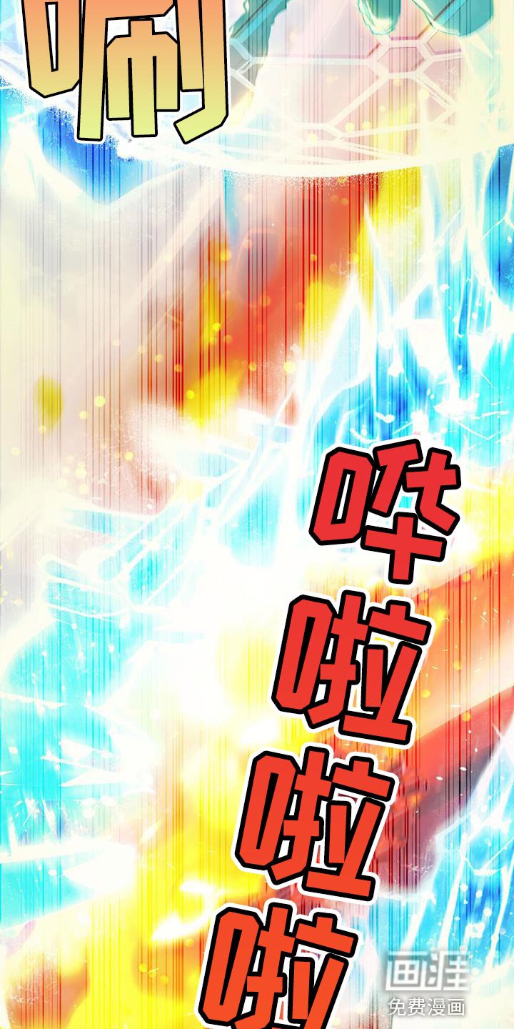 第37章：技能使用