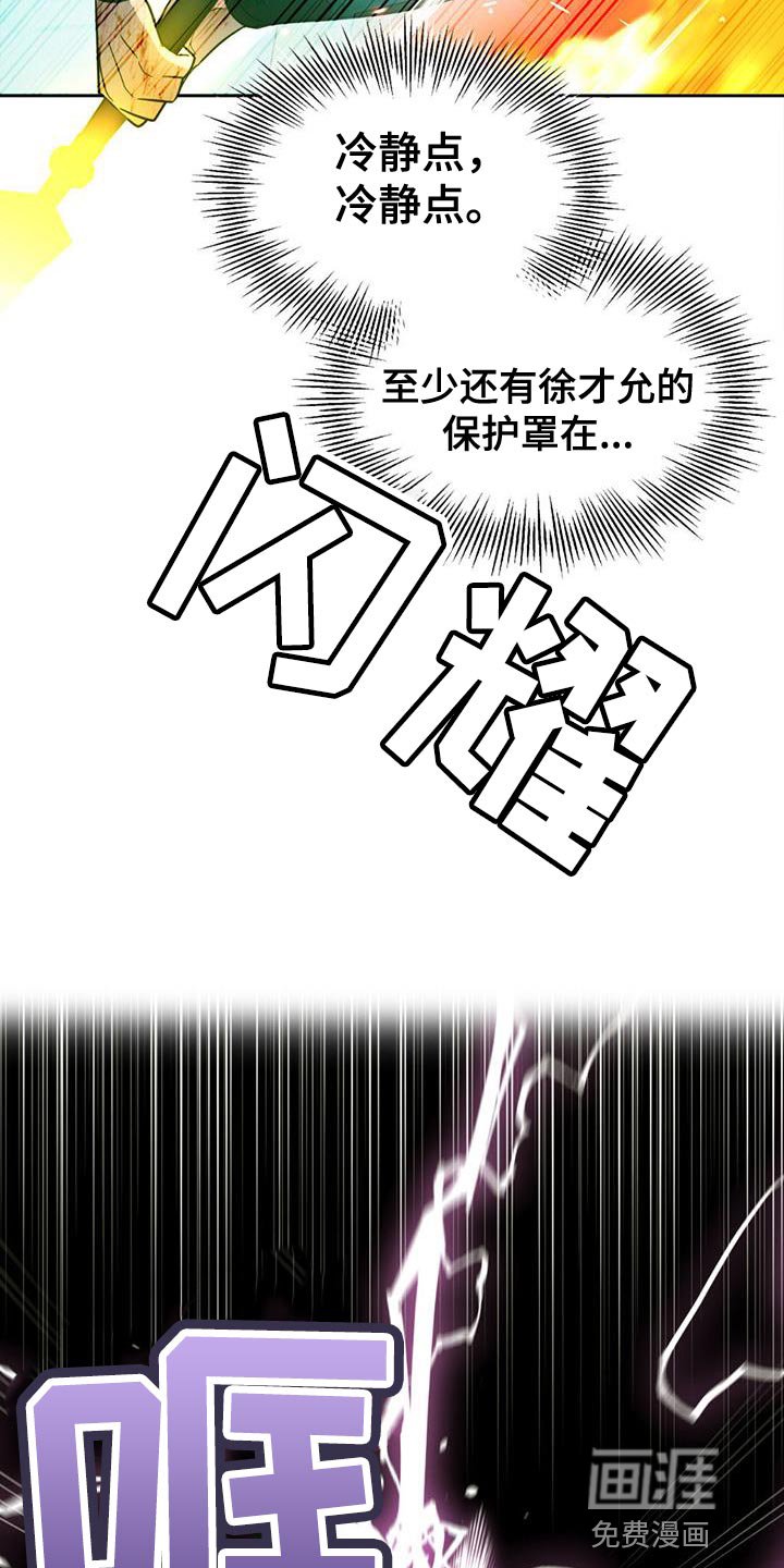 第37章：技能使用