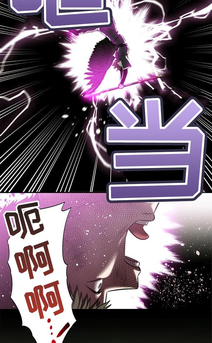 第37章：技能使用