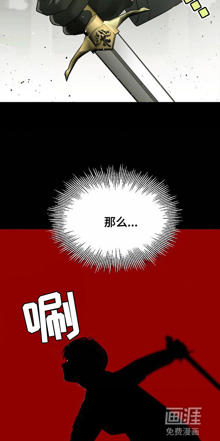 第37章：技能使用