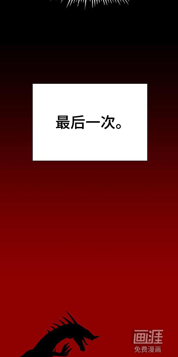 第37章：技能使用