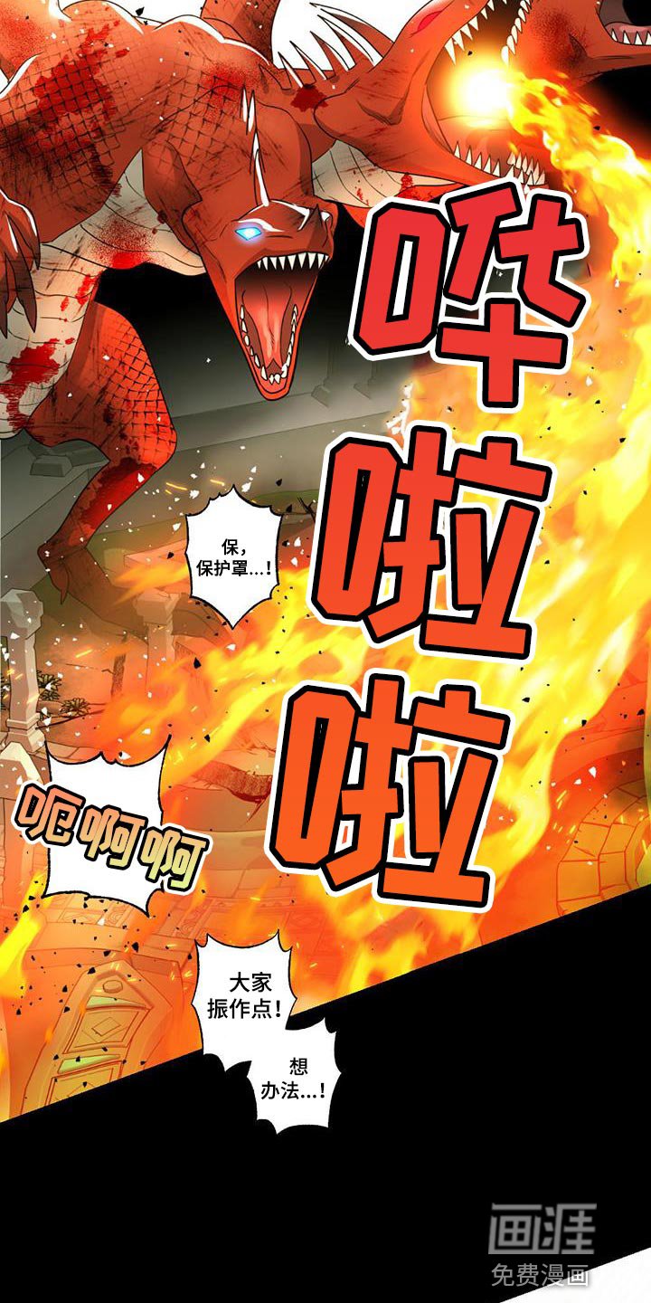 第37章：技能使用