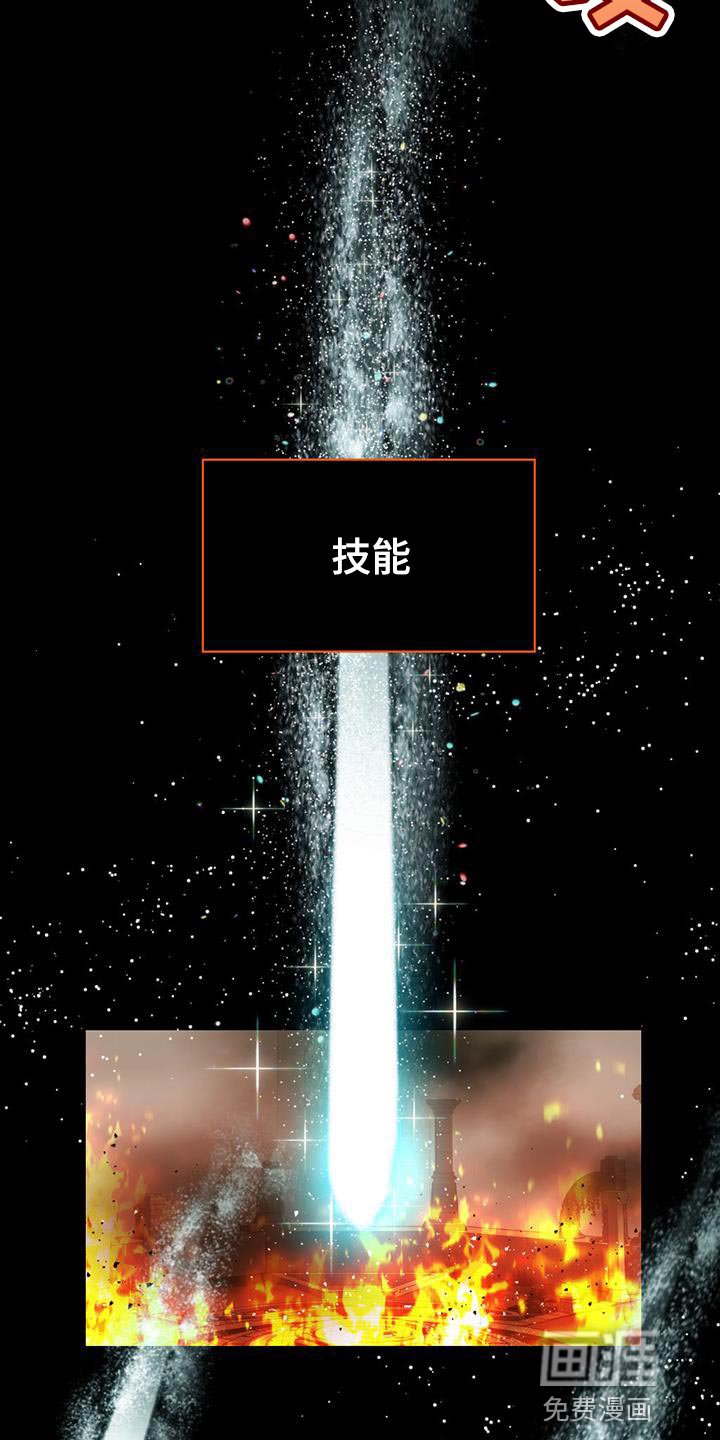 第37章：技能使用