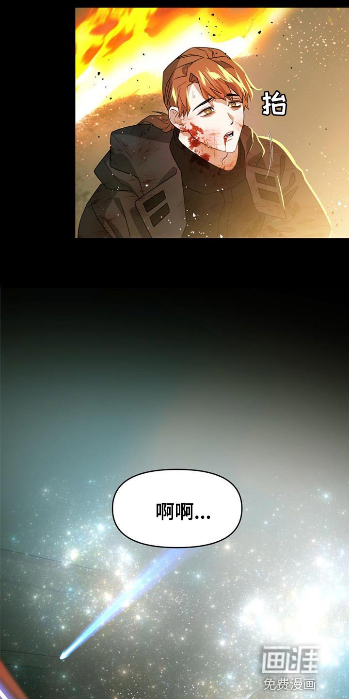 第38章：唯一的希望