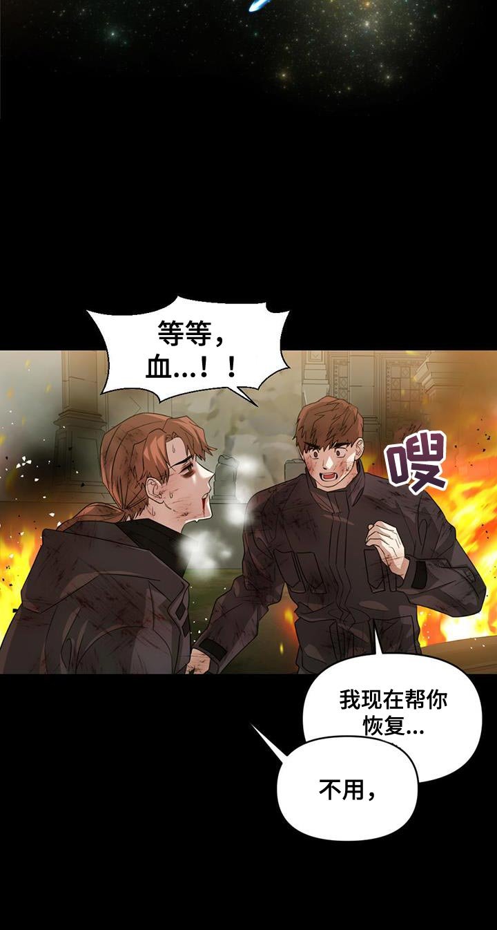 第38章：唯一的希望