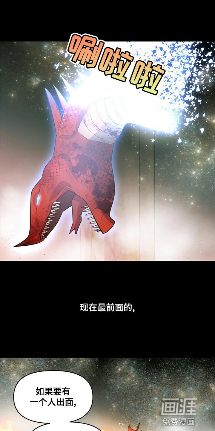 第38章：唯一的希望