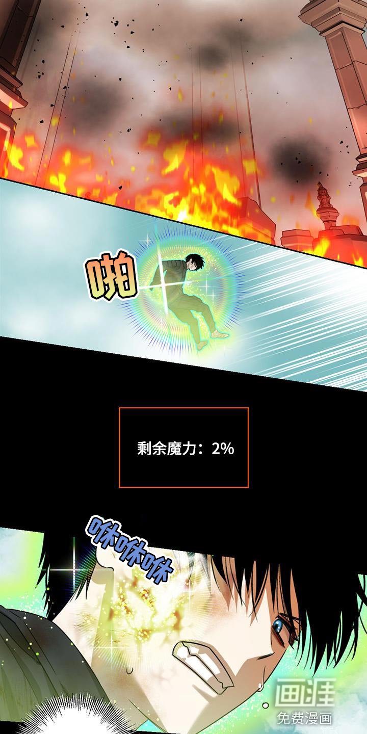 第39章：就只剩下我