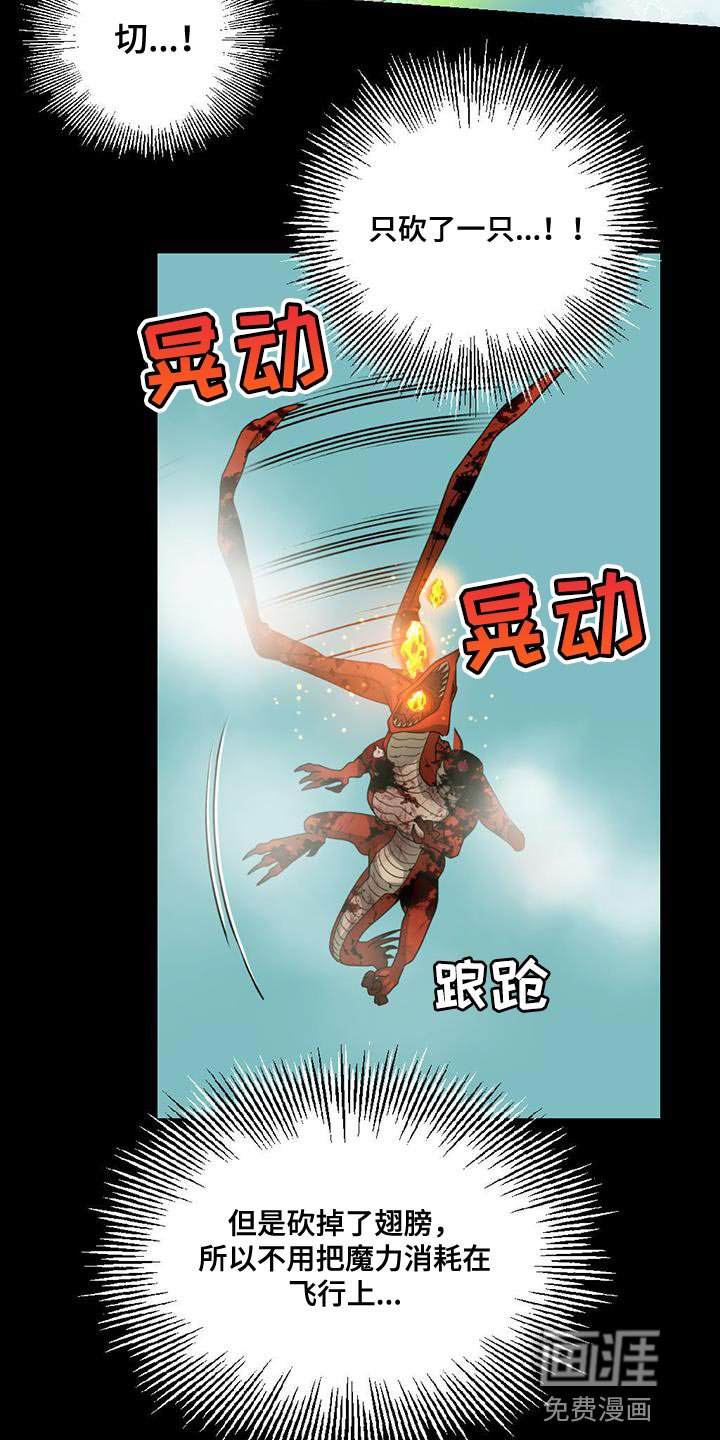 第39章：就只剩下我