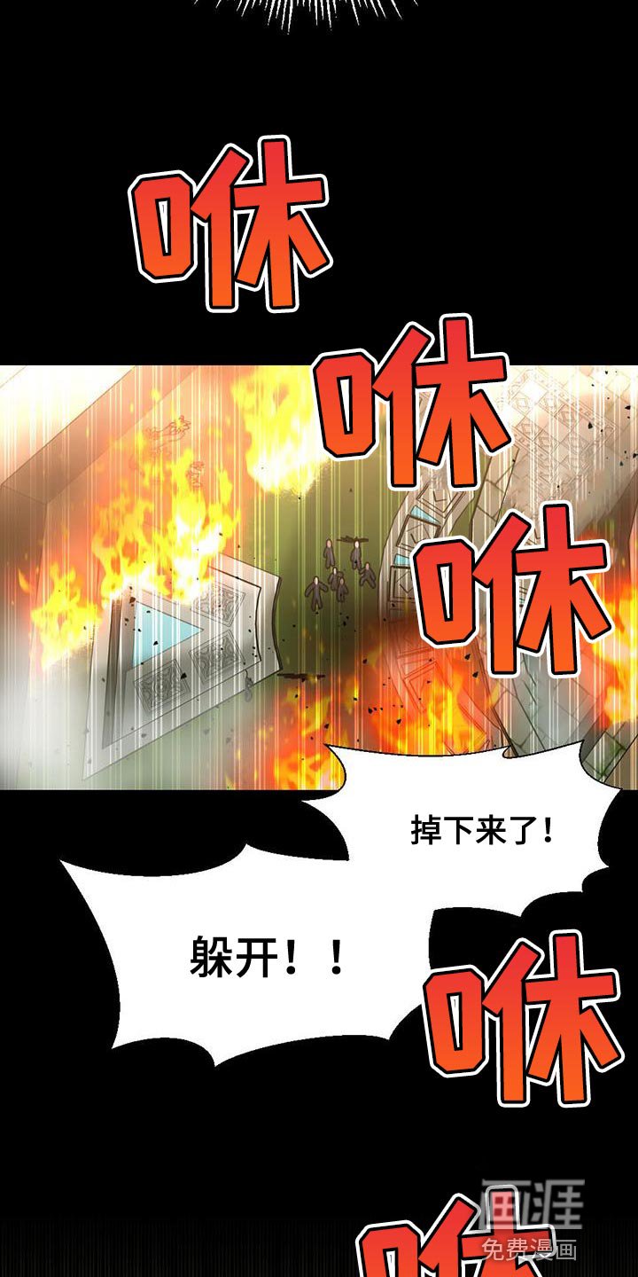 第39章：就只剩下我