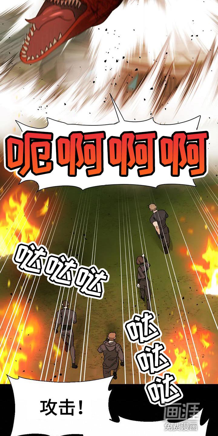 第39章：就只剩下我
