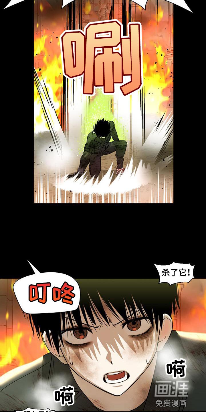 第39章：就只剩下我