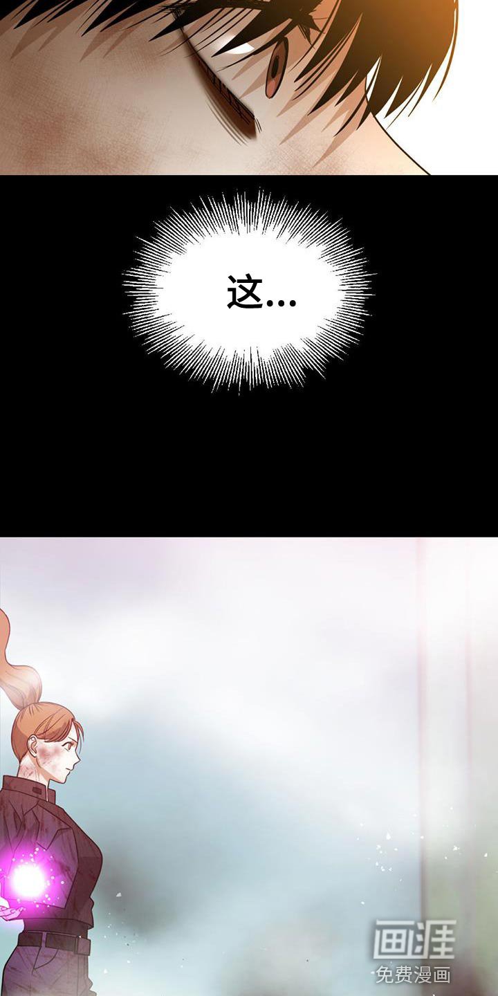 第39章：就只剩下我