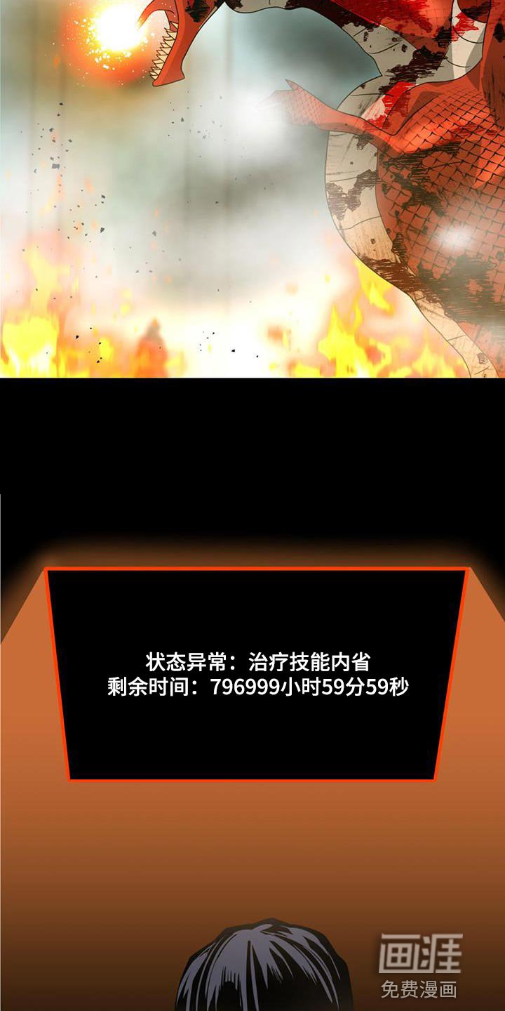 第39章：就只剩下我