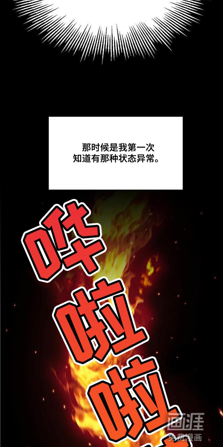 第39章：就只剩下我