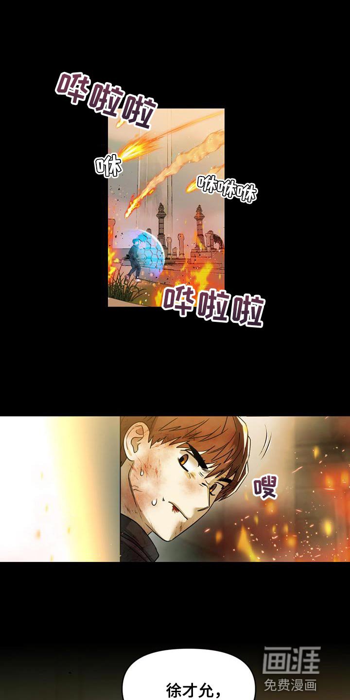 第39章：就只剩下我