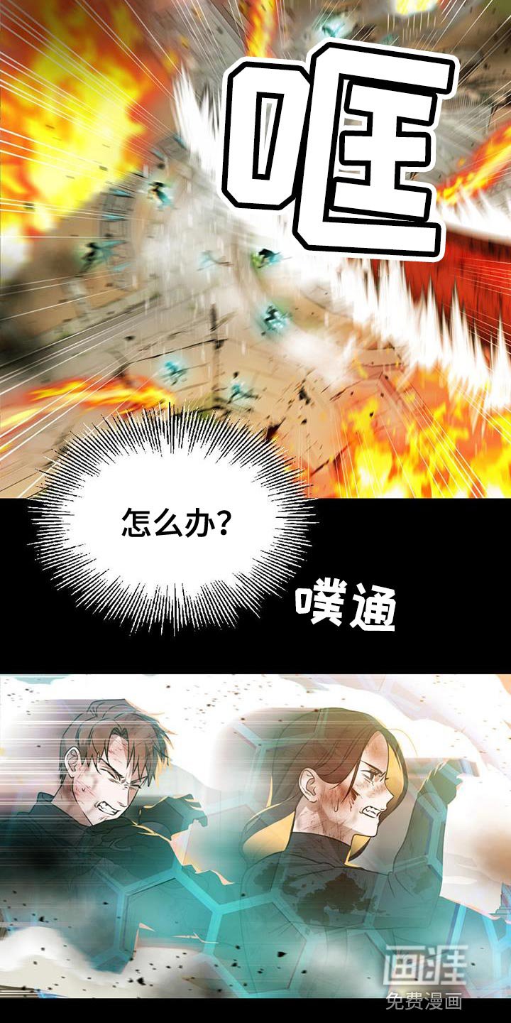 第39章：就只剩下我