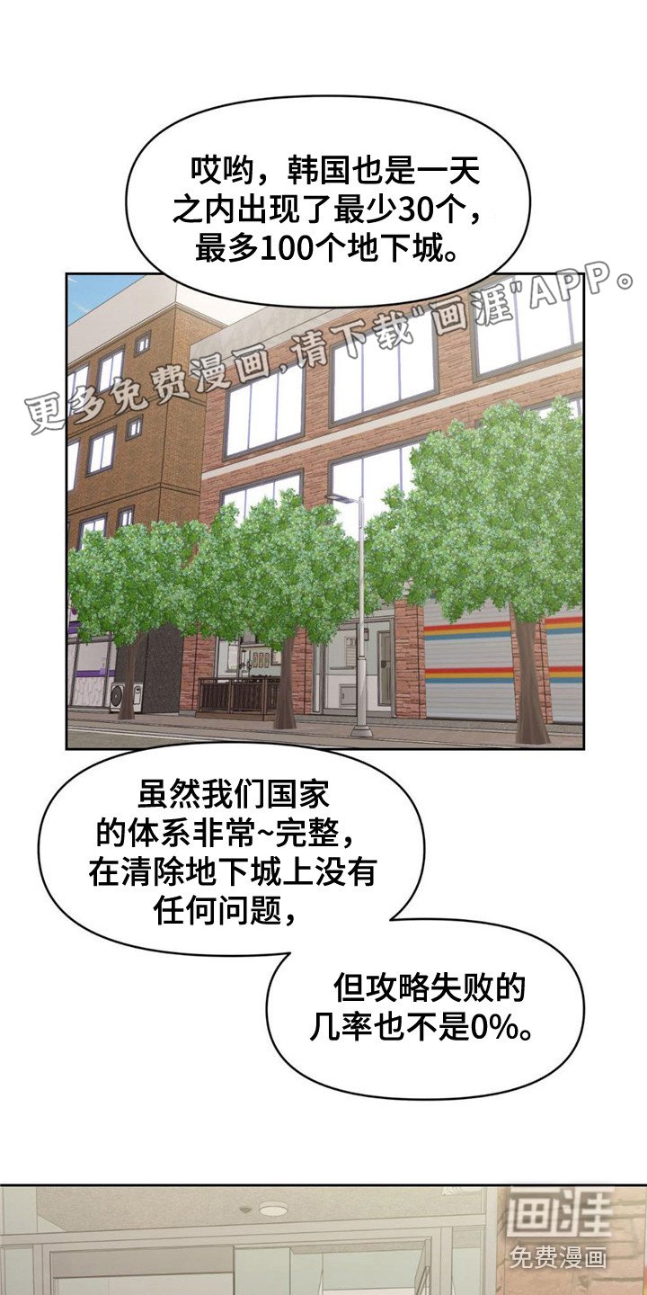 第4章：尹书